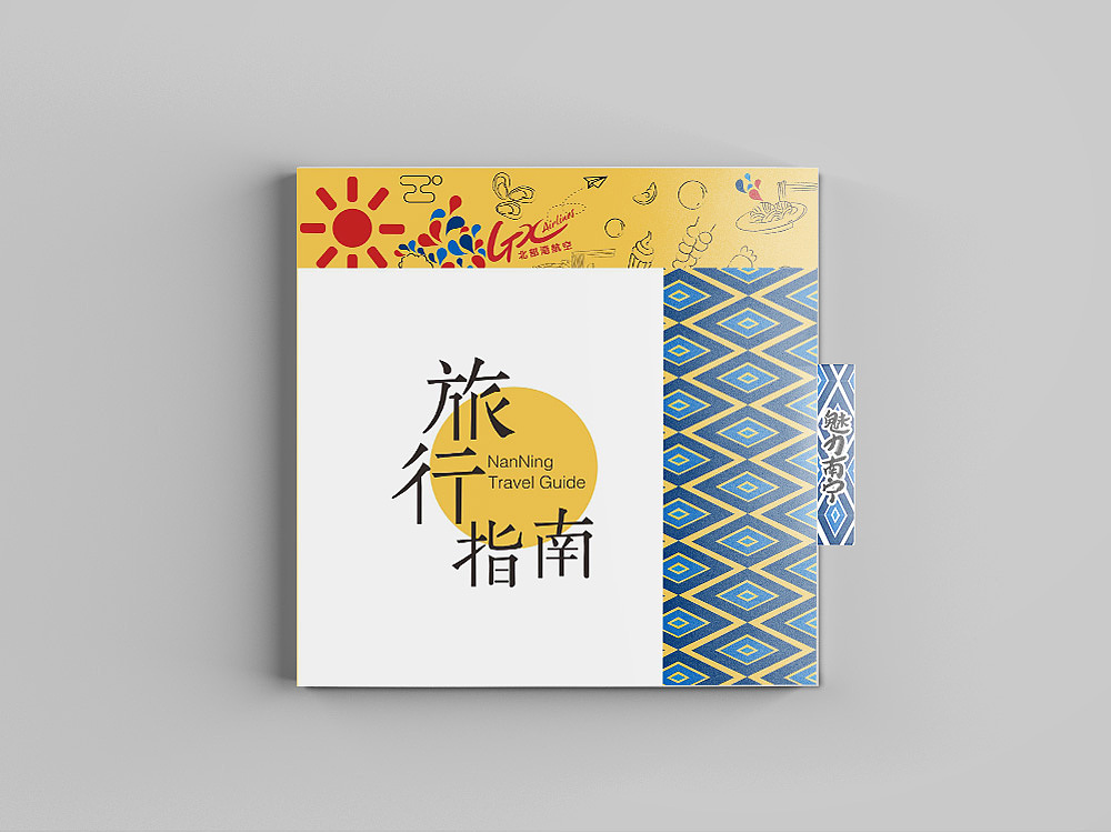 航空公司旅游宣传画册（图ZMTg2OTY2MzQw） - 书籍/画册 - 站酷设计师Su淑原创素材 - 站酷ZCOOL