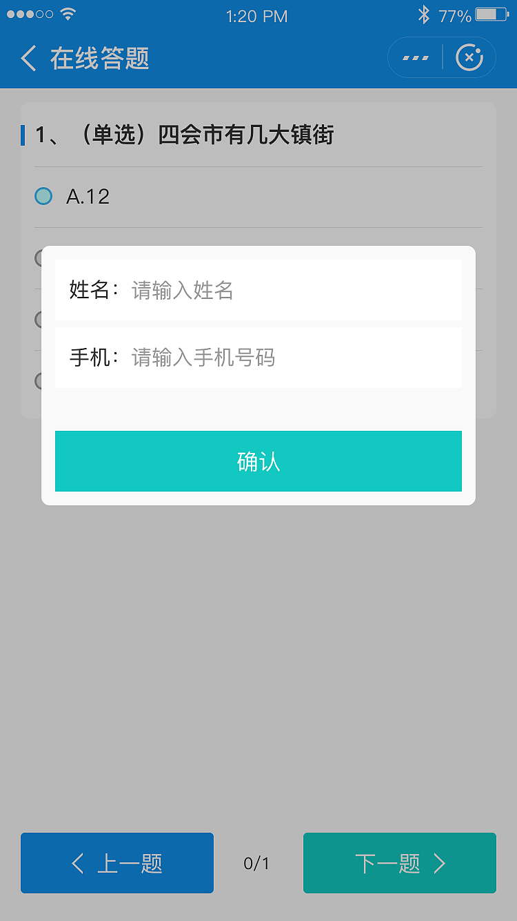四政-小程序（图ZMTg4MzkyNTYw） - APP界面 - 站酷设计师沈清秋_原创素材 - 站酷ZCOOL