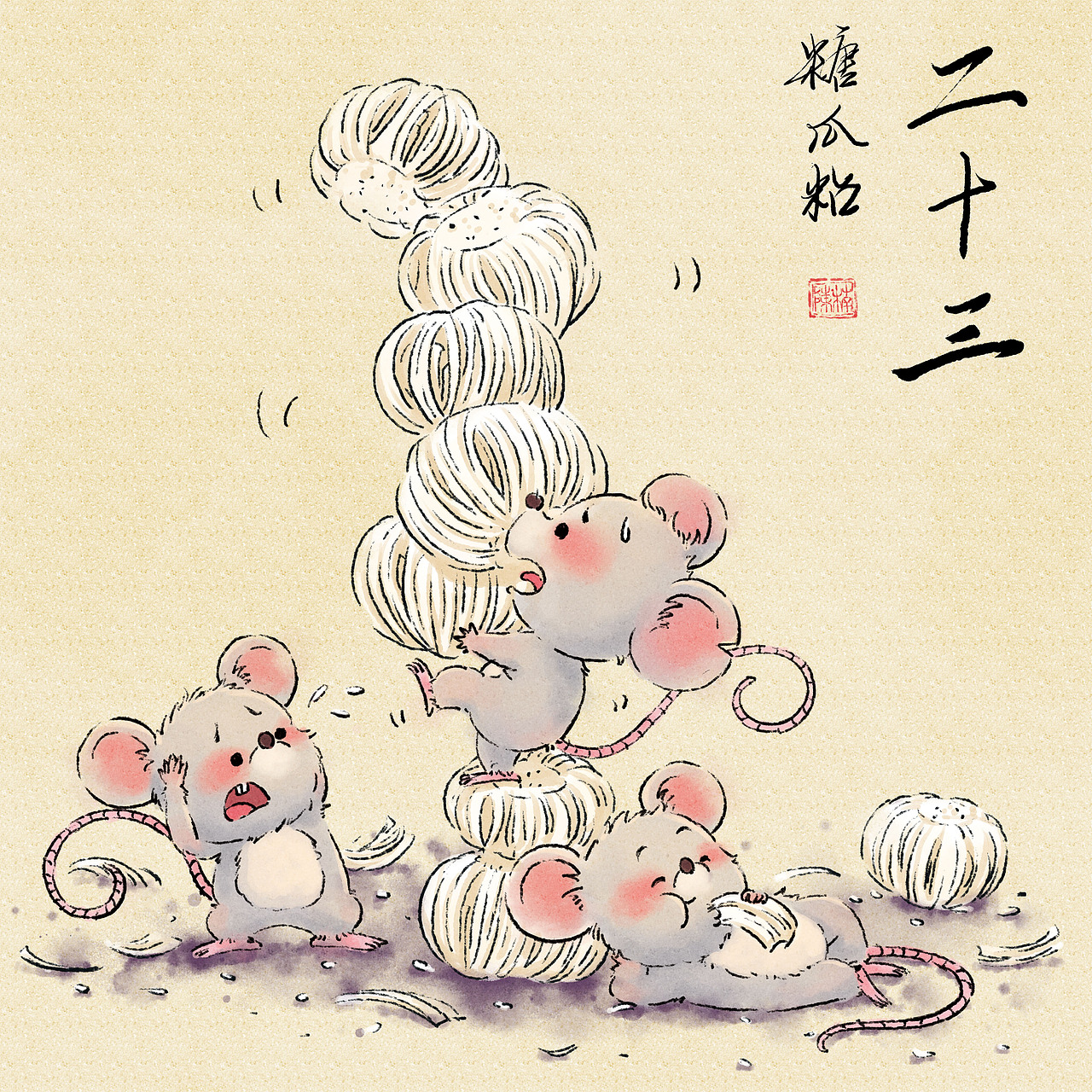 腊月童谣（图ZMTk0NzMzMTM2） - 儿童插画 - 站酷设计师陈楠MUtouNAN原创素材 - 站酷ZCOOL