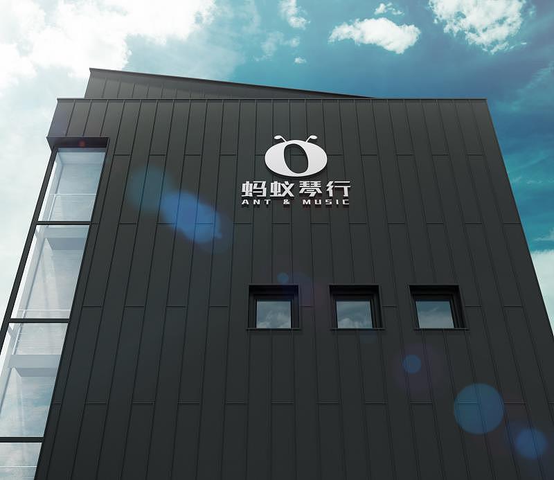 蚂蚁琴行logo设计（图ZMTk5Mjg2NDky） - Logo - 站酷设计师Awakenn原创素材 - 站酷ZCOOL