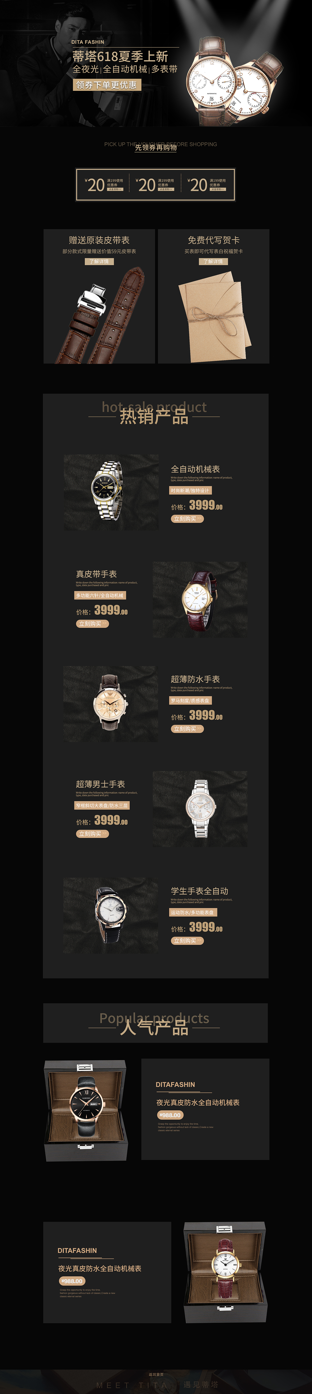 手表专题页（图ZMjExMDE4MzA4） - 电商 - 站酷设计师不想南瓜原创素材 - 站酷ZCOOL