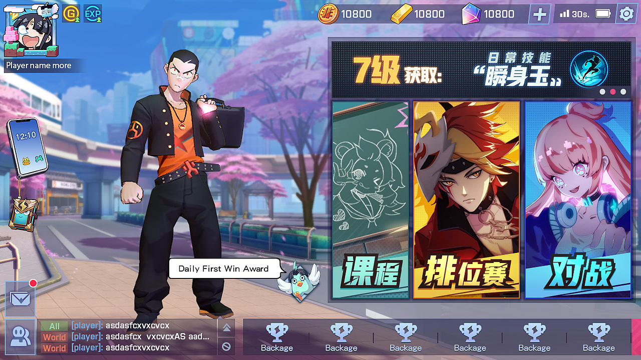 年代久远,所剩无几一些系统界面...记得是为了发海外改的通用点..?
