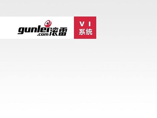 滚雷进口车VI收车（个人主页-ZMjk3NzkzNjQ=） - Logo - 站酷设计师yangbosj原创素材 - 站酷ZCOOL