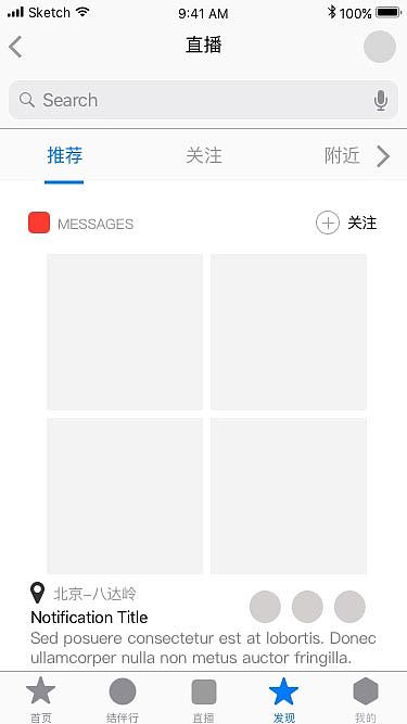 平面（图ZMTQ5NzMyOTUy） - 宣传物料 - 站酷设计师熊猫的小黄人原创素材 - 站酷ZCOOL