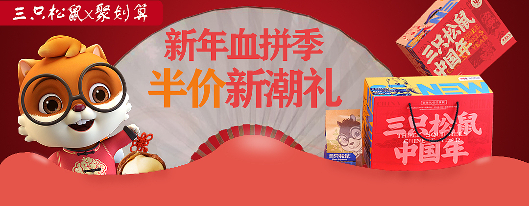 临摹banner（图ZMjY0NDM4MzM2） - 包装 - 站酷设计师梦里梦丿梦不醒原创素材 - 站酷ZCOOL