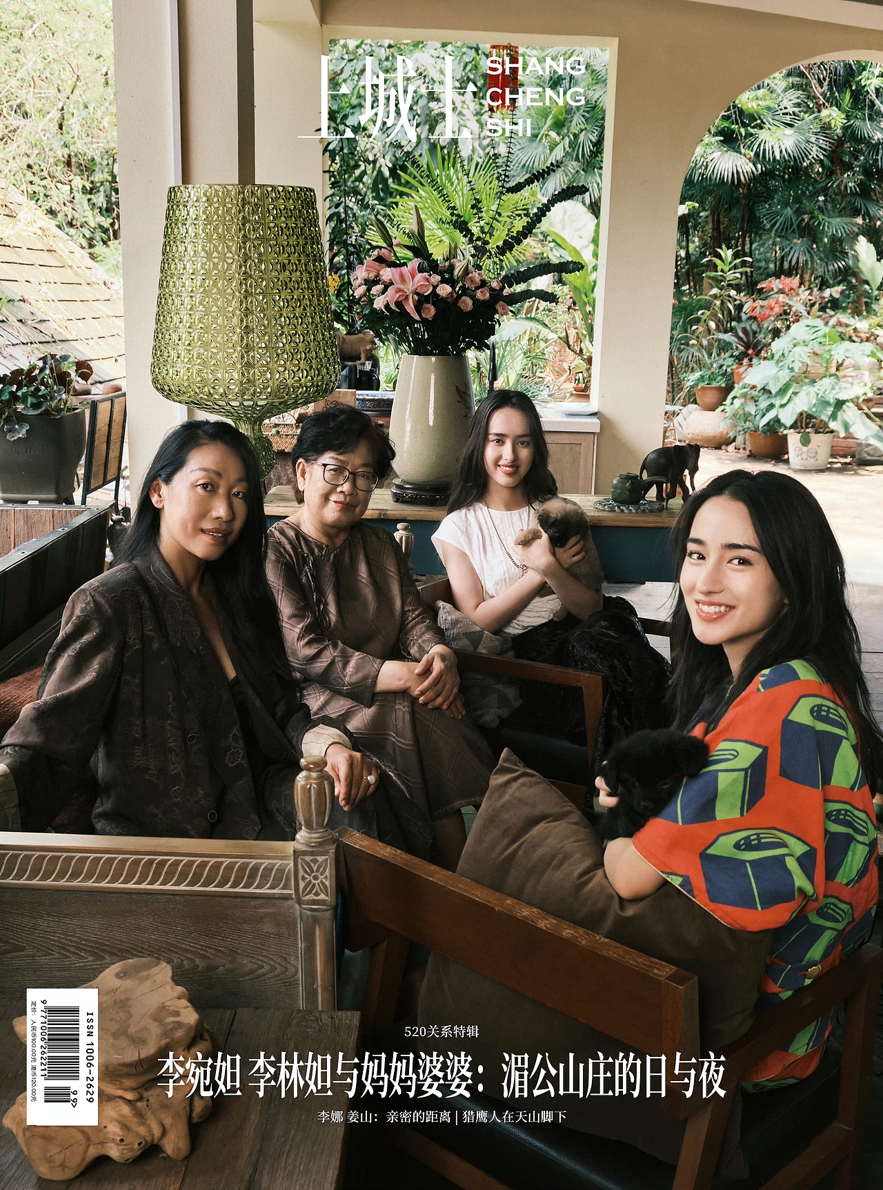 修修图 杂志（图ZMzQyNjQ2Mjky） - 修图/后期 - 站酷设计师布鲁斯盖伊原创素材 - 站酷ZCOOL