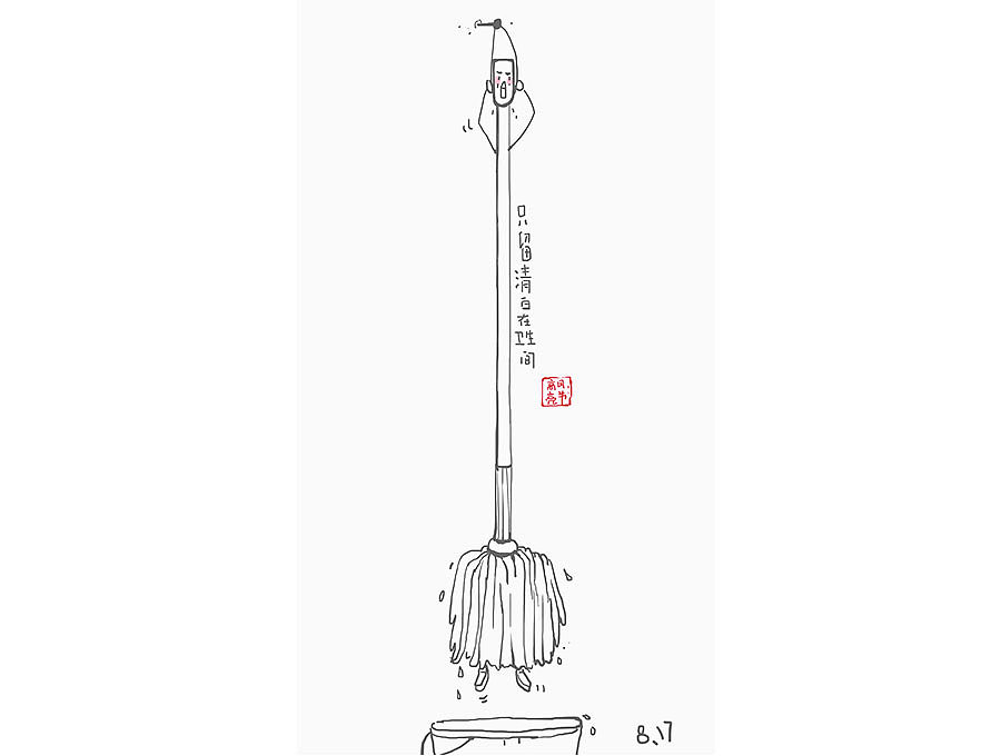 ＃每天一张＃（图ZNTk3MDE4MzI=） - 创作习作 - 站酷设计师圈圈爱吃配菜原创素材 - 站酷ZCOOL