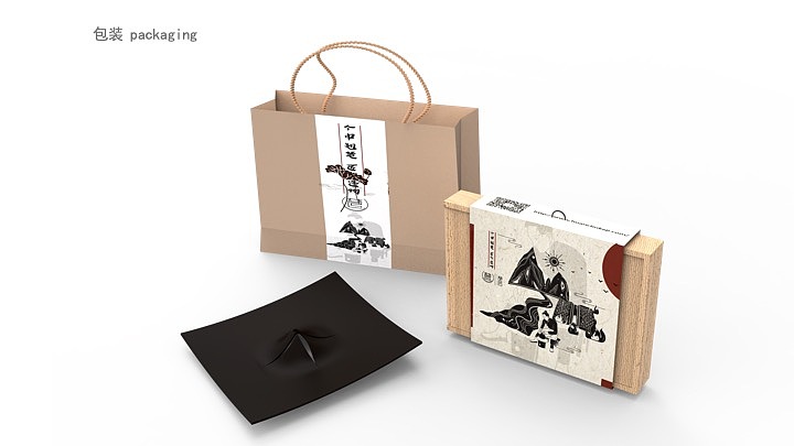 湖北马口窑品牌分析设计（图ZMTUwMzYzOTc2） - 品牌 - 站酷设计师一只打梨原创素材 - 站酷ZCOOL