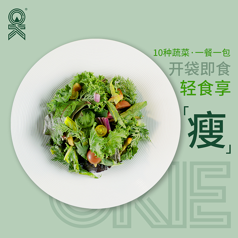 OKIE咖啡及沙拉焦点图（图ZMjEyMjQ2MDY4） - 电商 - 站酷设计师巧克力是只猫原创素材 - 站酷ZCOOL