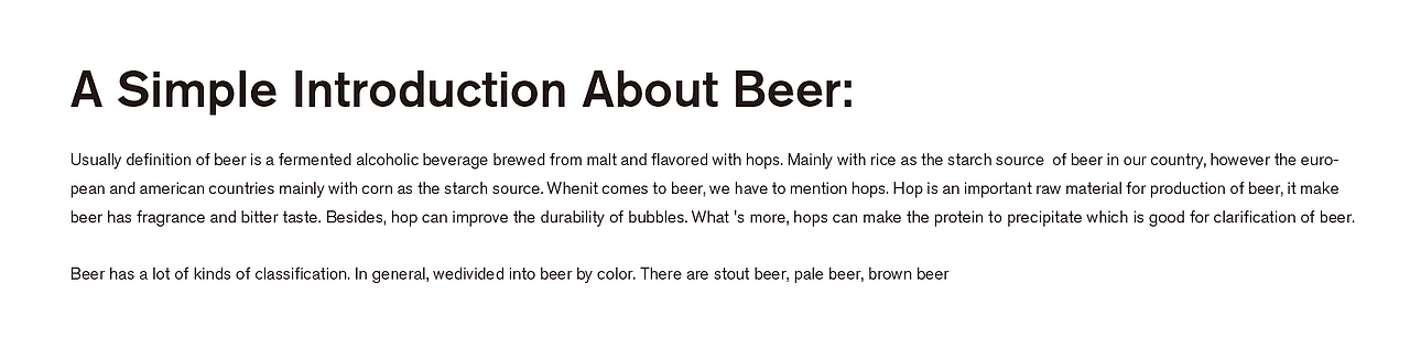 精酿啤酒招商提案