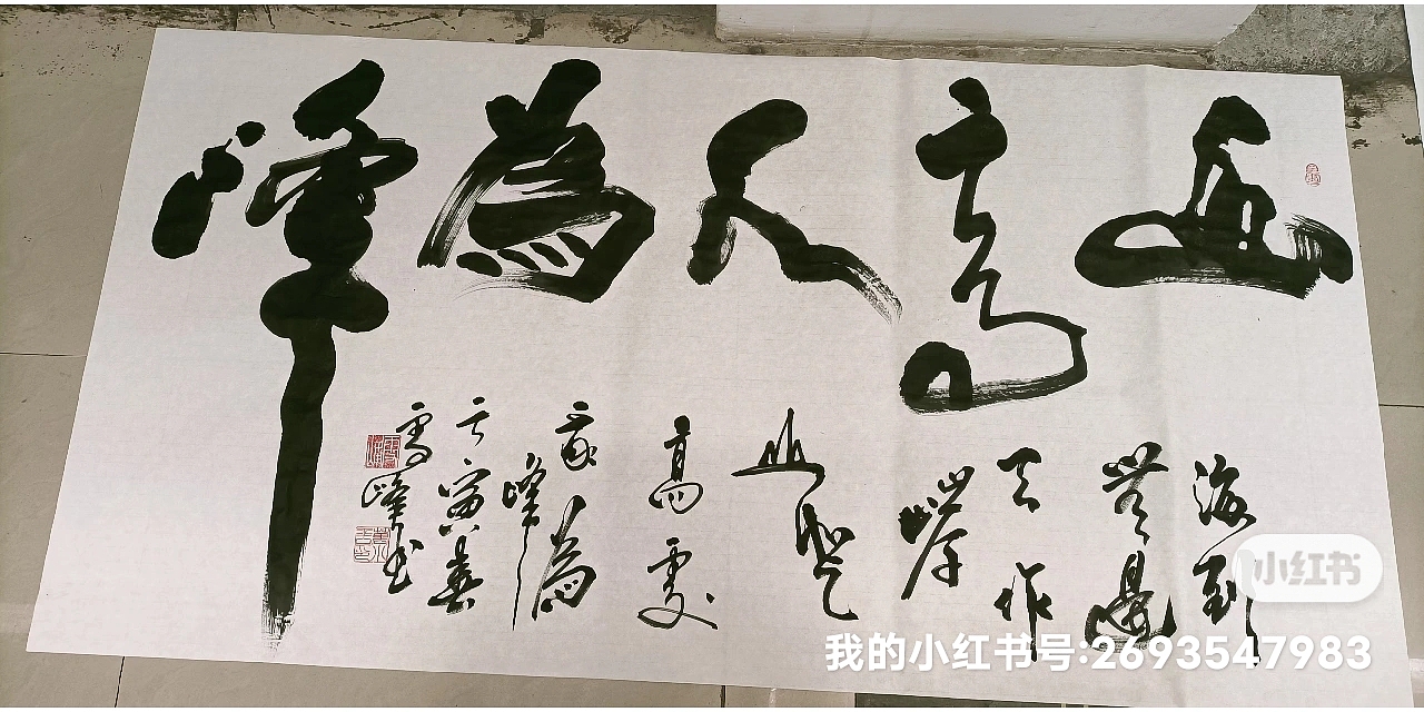 吴门八雅国家商标局注册——会员万小平作品