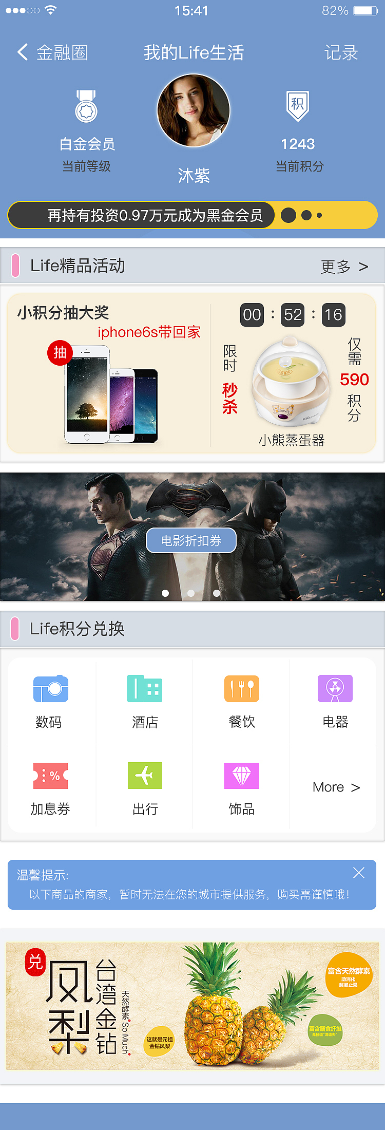 【百图斩】01-07天（图ZNDY3MDQ0NjQ=） - 其他UI - 站酷设计师垦丁的晴天_2333原创素材 - 站酷ZCOOL