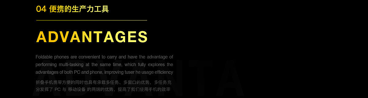 华为折叠手机概念APP(图ZMTY5NDE5MjAw) - APP界面 - 站酷设计师哇过过原创素材 - 站酷ZCOOL