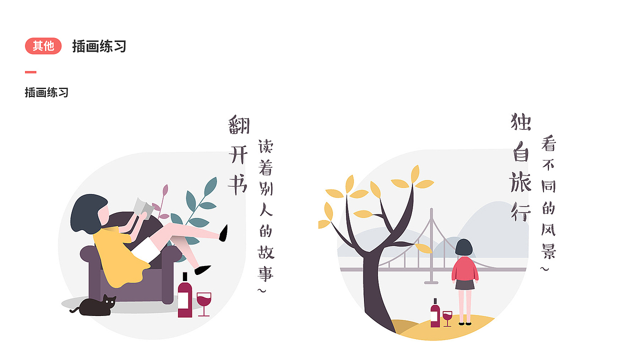 作品集（图ZMjEzMjcxMDU2） - APP界面 - 站酷设计师壹贰叁是伍原创素材 - 站酷ZCOOL