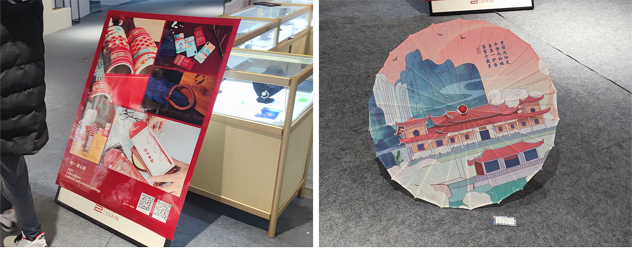 #2021青春答卷毕业设计-鲤湖文创（图ZMjQ1MTg5MDIw） - 包装 - 站酷设计师_唐唐唐原创素材 - 站酷ZCOOL