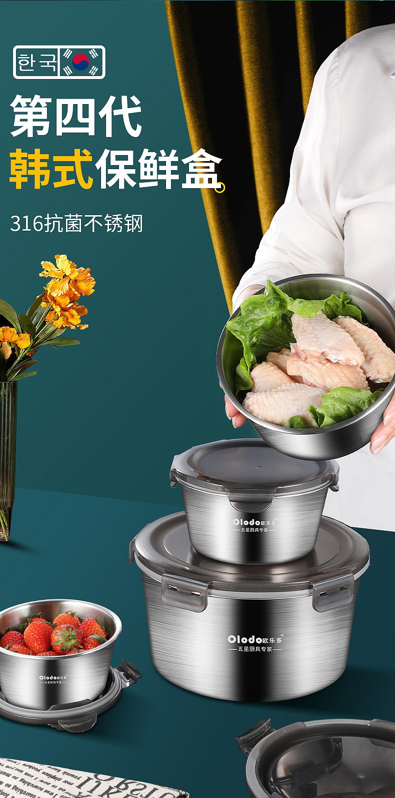 保鲜碗不锈钢（图ZMjYwNjE4NjE2） - 产品摄影 - 站酷设计师博白摄影原创素材 - 站酷ZCOOL