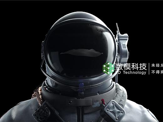 气凝胶布料三维CG动画