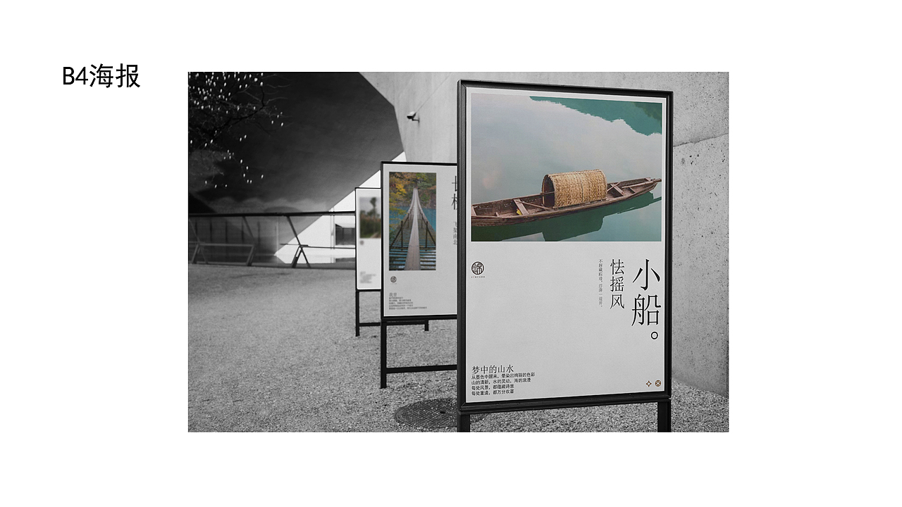 一个农家乐的VI设计（图ZMjk2MDY0MTYw） - 品牌 - 站酷设计师毛子1原创素材 - 站酷ZCOOL