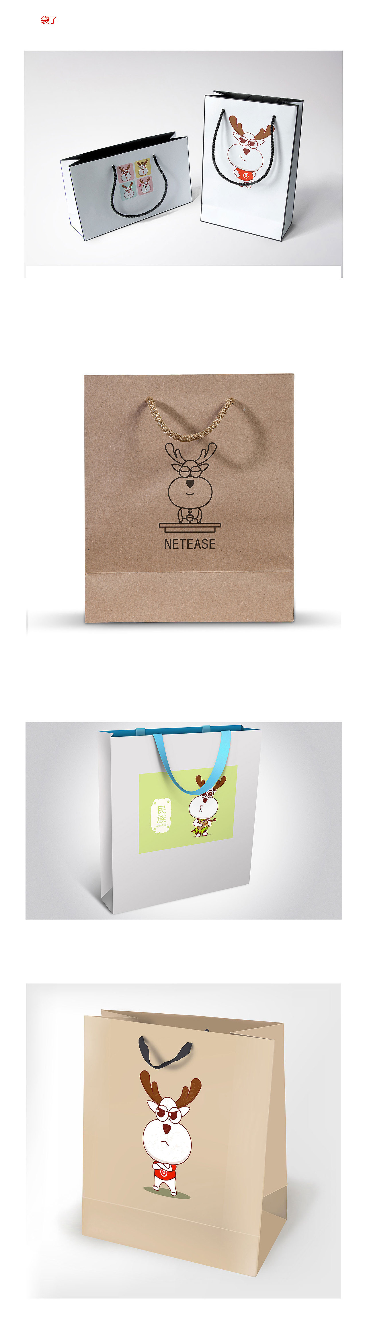 吉祥物设计（图ZNDcyMjM2ODg=） - 品牌 - 站酷设计师陈年坏蛋原创素材 - 站酷ZCOOL