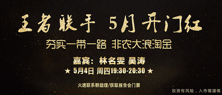 APP活动BANNER（图ZODEwNjAxNzY=） - APP界面 - 站酷设计师SeaRoshan原创素材 - 站酷ZCOOL