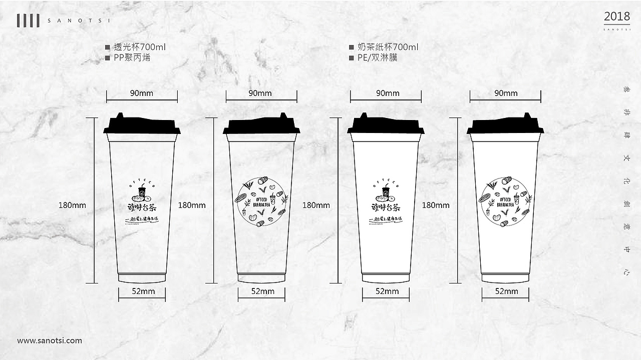 新面包品类——“欧啡台茶”（图ZMTAyNjUwNDQ0） - 品牌 - 站酷设计师熊起港火原创素材 - 站酷ZCOOL