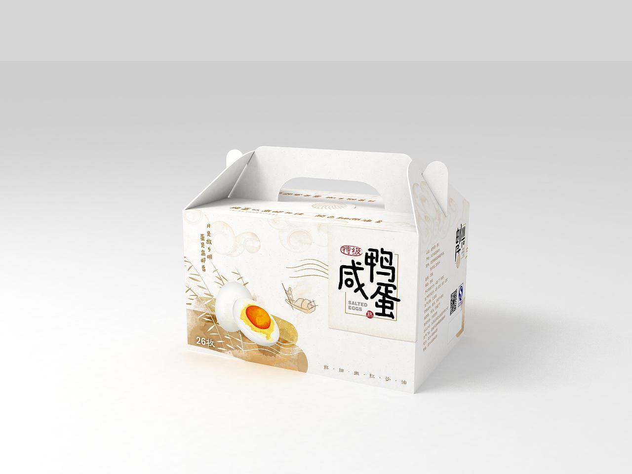 邮兴居 蛋品类包装设计