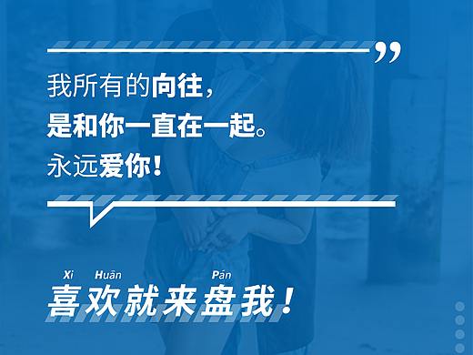 品牌联动海报