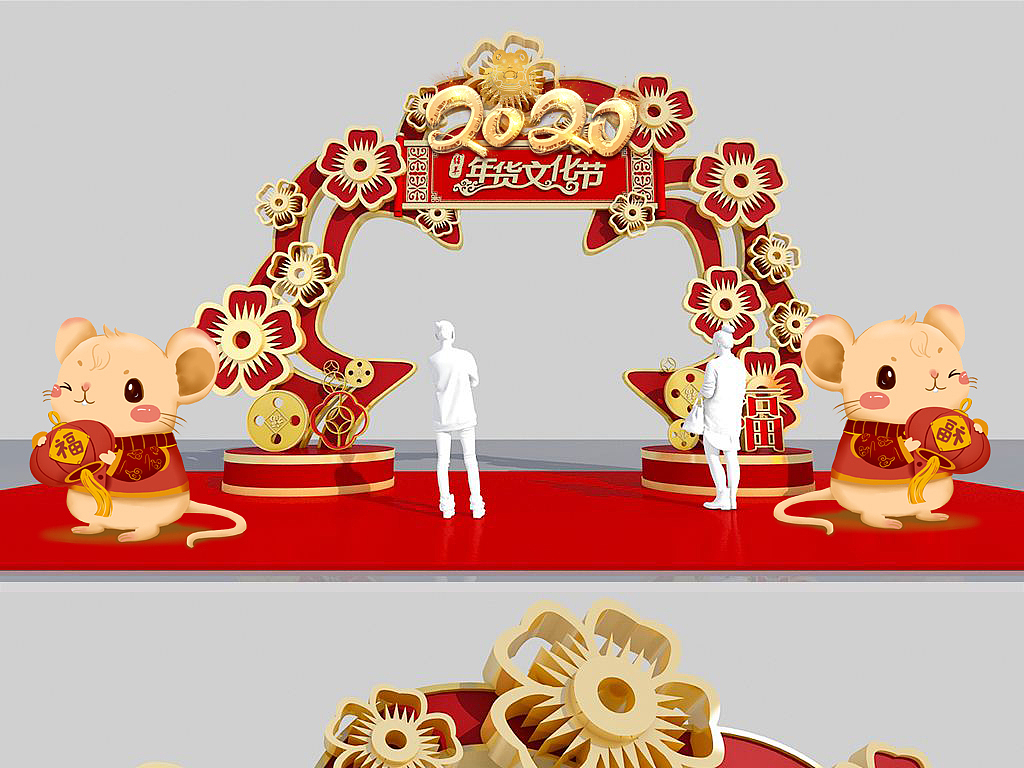 2020新年美陈-鼠年美陈（图ZMTg2OTE2ODcy） - 景观设计 - 站酷设计师悟兴视界原创素材 - 站酷ZCOOL