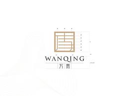 民宿