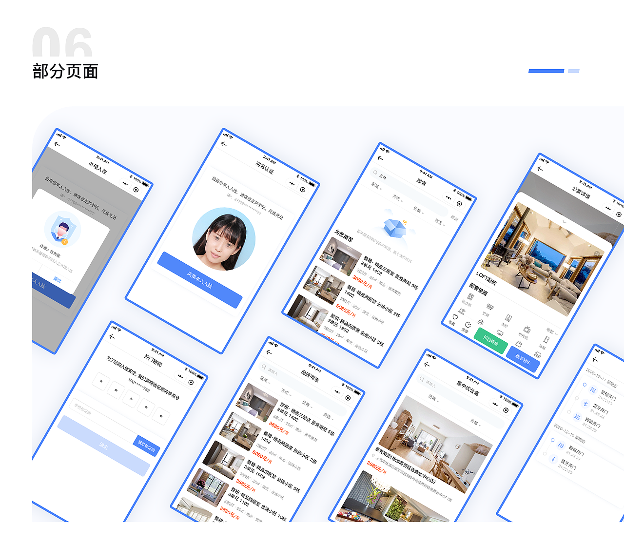 2020年作品年度总结（图ZMjM2NTM0Nzc2） - 其他UI - 站酷设计师弹谭糖原创素材 - 站酷ZCOOL