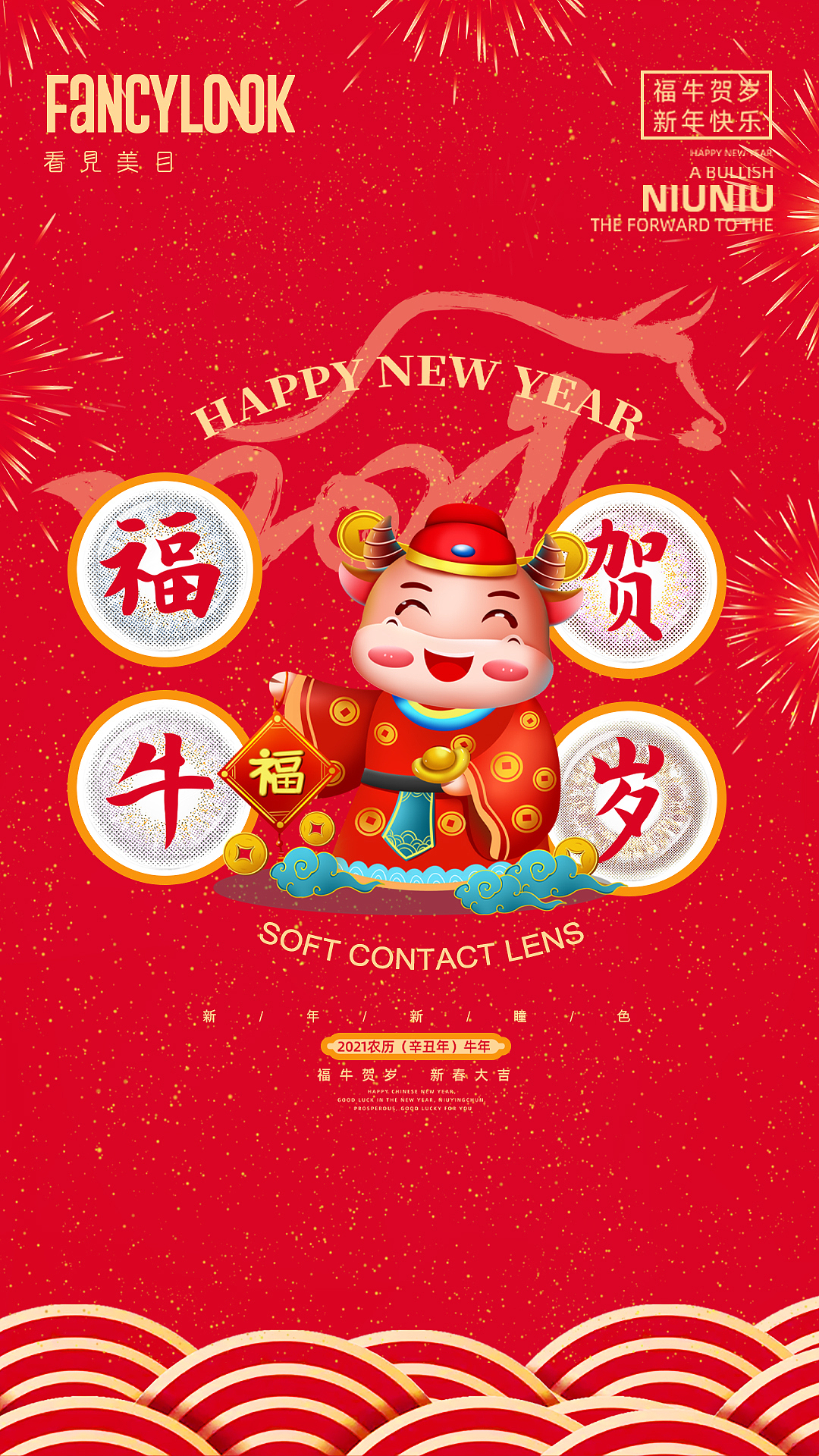 品牌节日海报春节元宵元旦（图ZMjQ2MjkyMzk2） - 海报 - 站酷设计师Chen晓熙原创素材 - 站酷ZCOOL