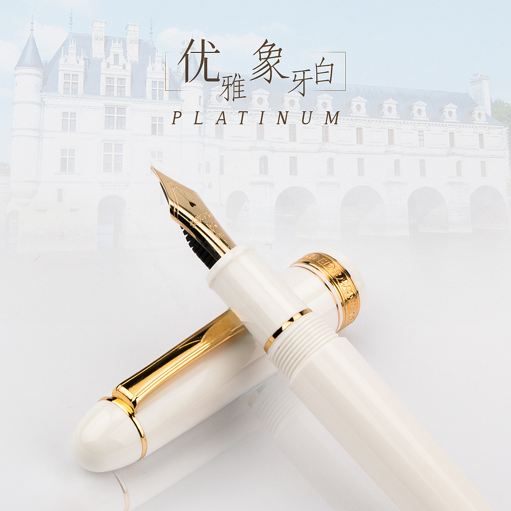 电商文具类产品主图设计摄影手绘banner促销页案例集合