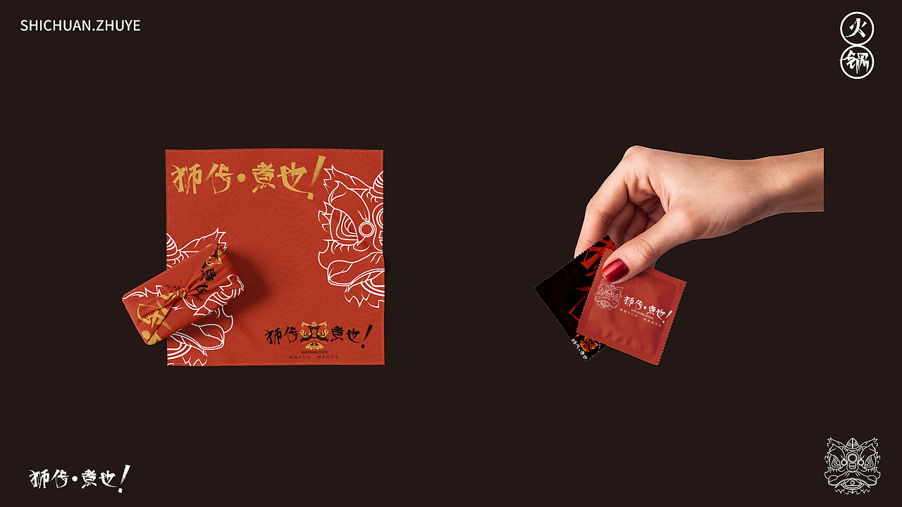狮传·煮也（图ZMzE2NTYzODMy） - 品牌 - 站酷设计师设计师大Lin原创素材 - 站酷ZCOOL