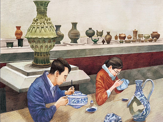 文物修复