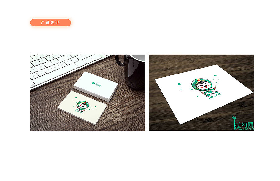 lagou brand image（图ZNzMzNDUzNDg=） - 图案 - 站酷设计师禄文原创素材 - 站酷ZCOOL