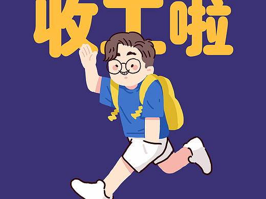 近期没什么营养的日常2.0