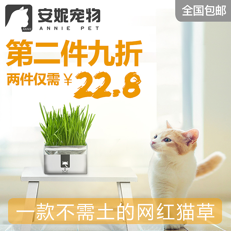 18年8月-10月 宠物用品主图、详情页、双十一活动页