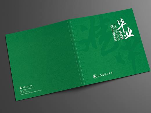 2016年纪念册