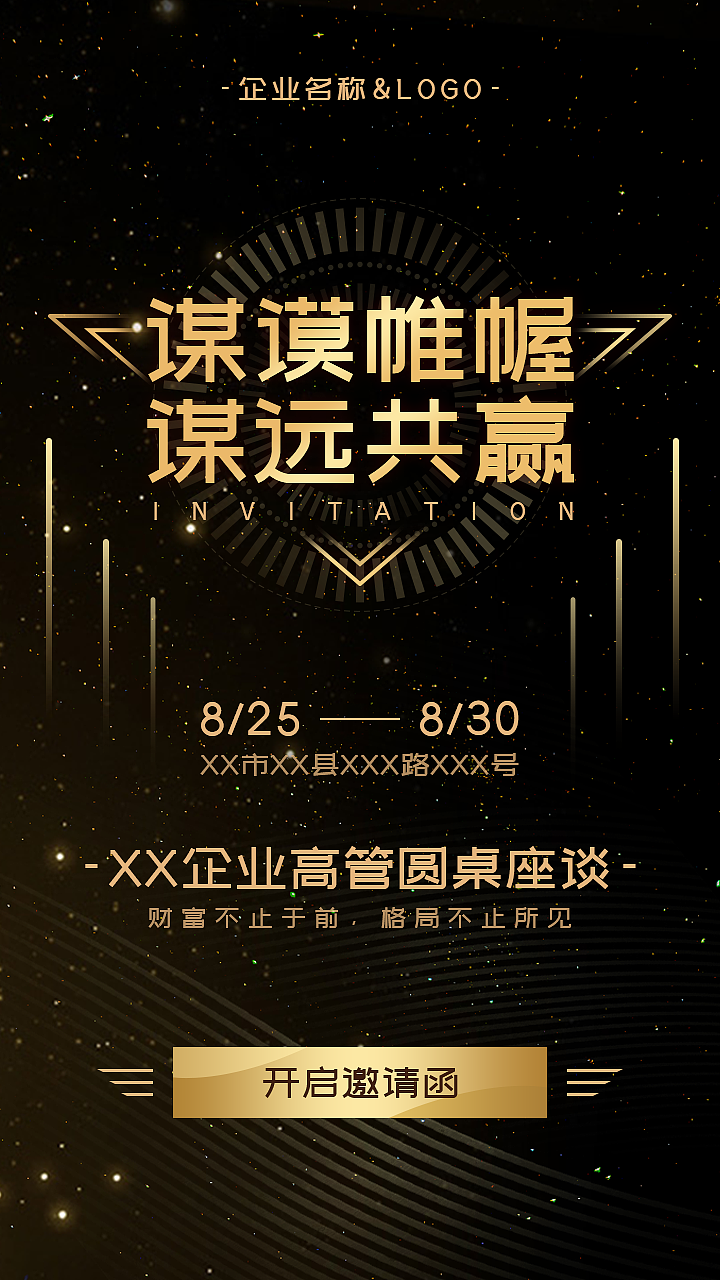 手机海报（图ZMTc2NjMwNDE2） - 海报 - 站酷设计师Mergo原创素材 - 站酷ZCOOL