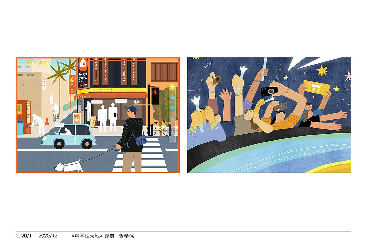 2020 画的插画（图ZMjM3Mzg4ODQ4） - 商业插画 - 站酷设计师大凤在杭州原创素材 - 站酷ZCOOL