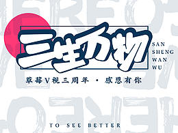 提案