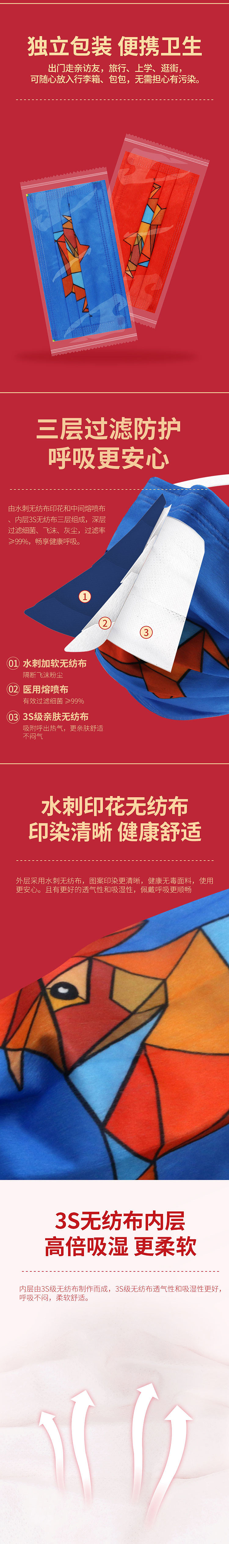 年货礼袋详情页（图ZMjY1NDIzOTgw） - 海报 - 站酷设计师yes莹原创素材 - 站酷ZCOOL