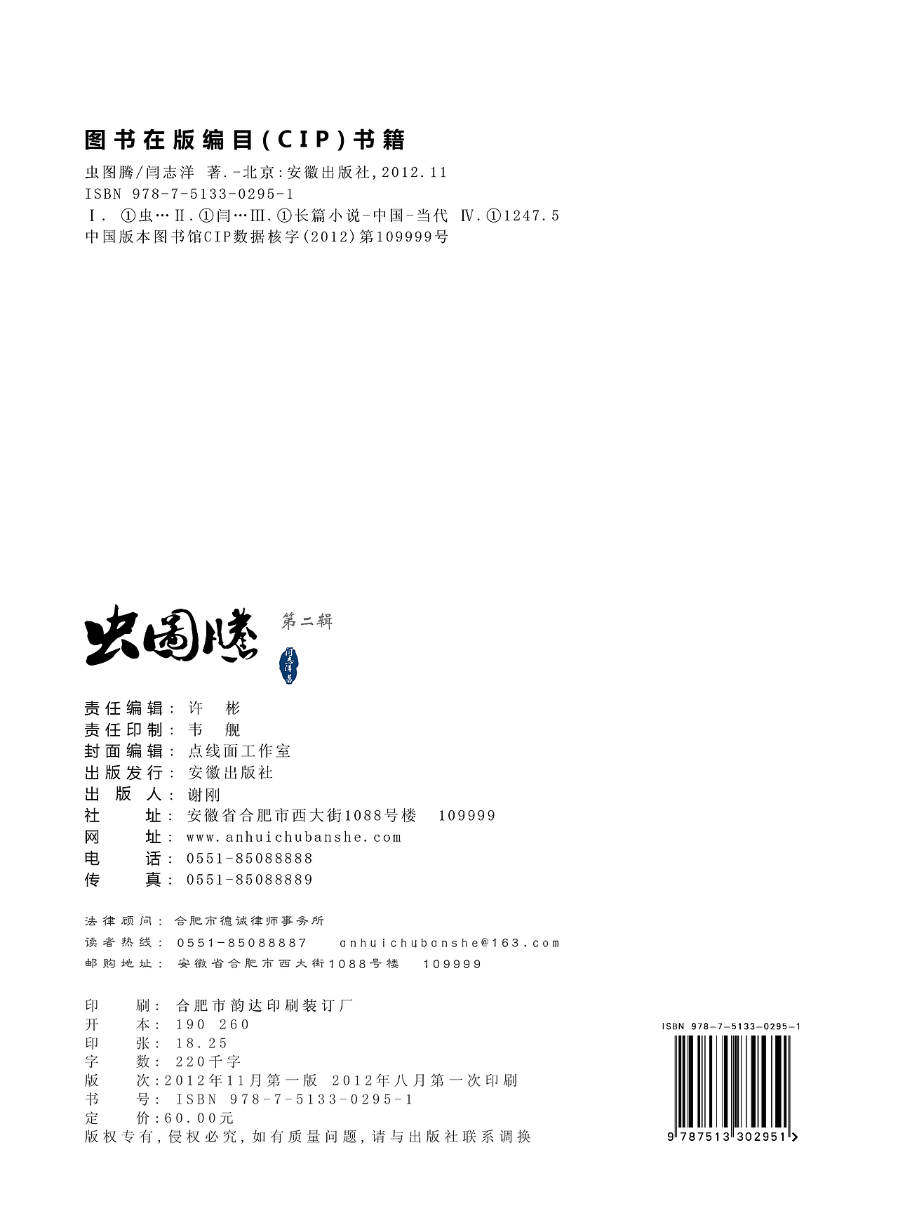 存在于设计中的书籍装帧（图ZMTQ0Mzk2NzY=） - 书籍/画册 - 站酷设计师嗨创品牌设计原创素材 - 站酷ZCOOL