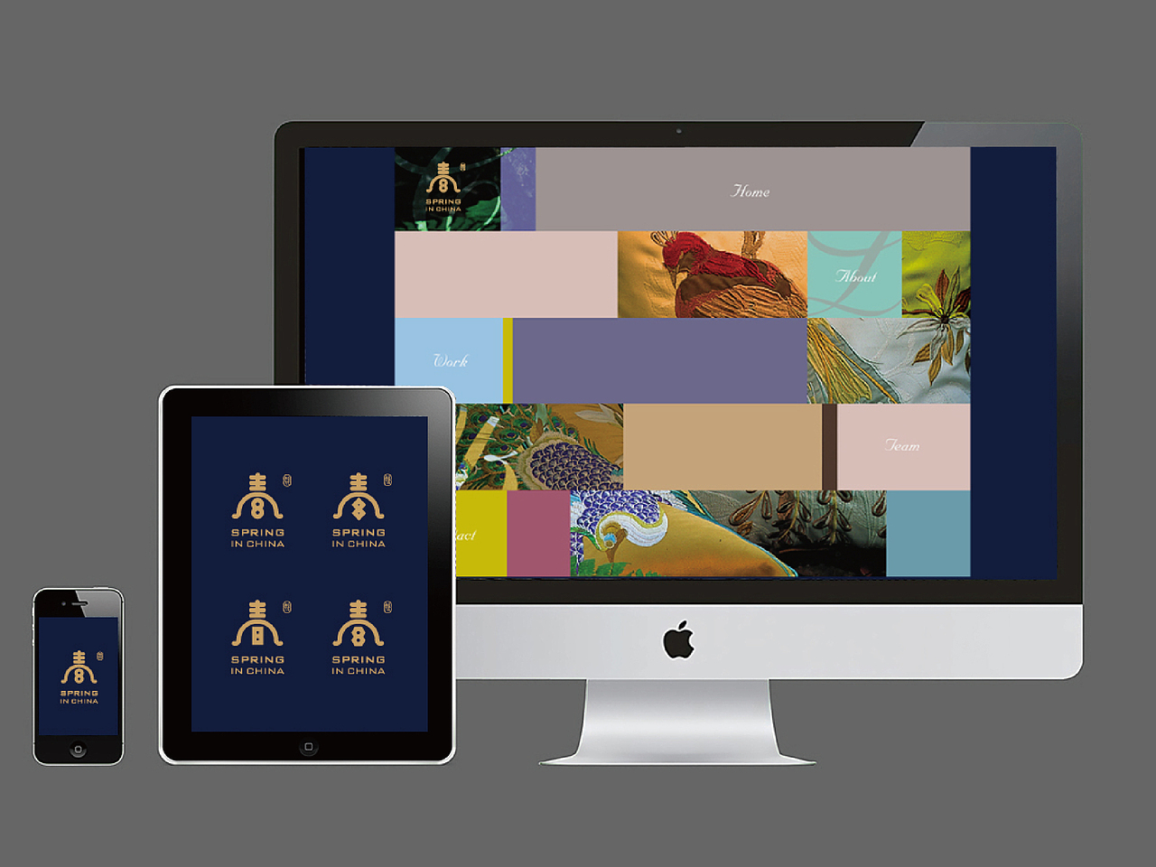 春在东方品牌设计