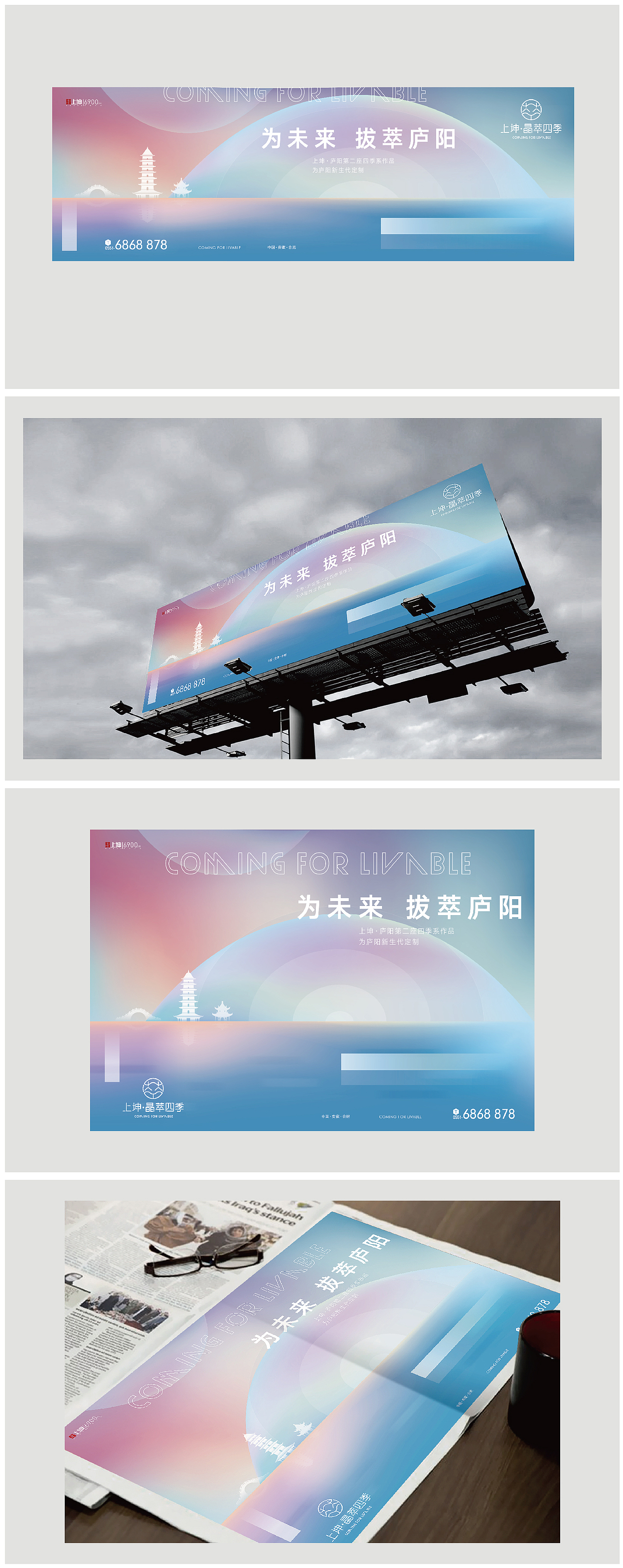 那个谁的地产提案22（图ZMjY3NDU5MTQ4） - 品牌 - 站酷设计师那个谁的提案设计原创素材 - 站酷ZCOOL