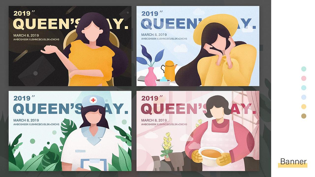 其他设计作品合集