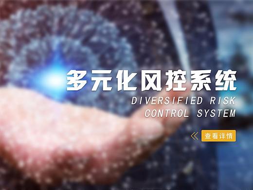 金融banner