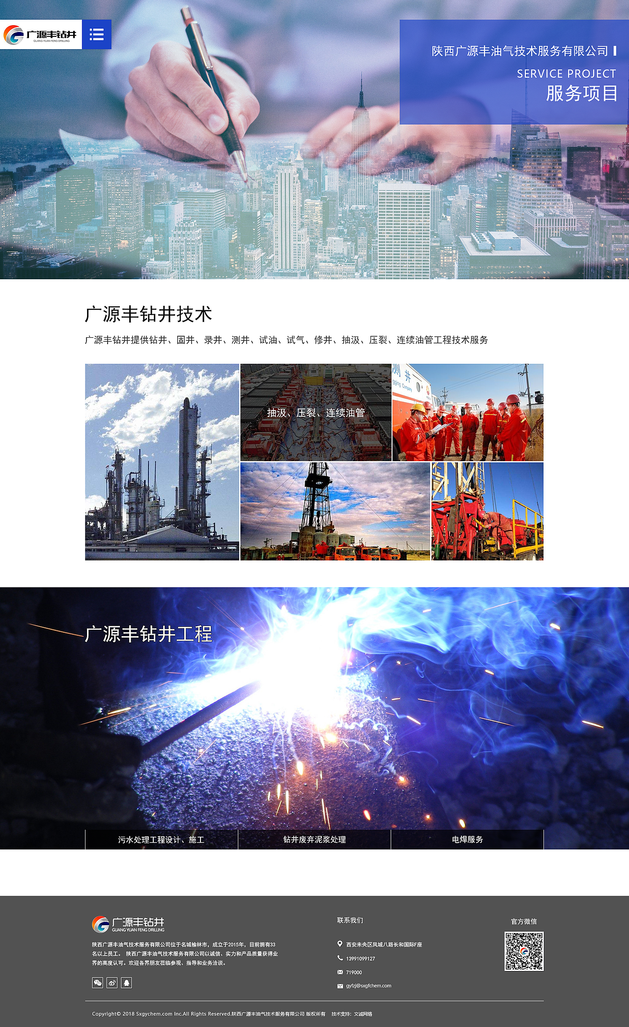 企业官网（图ZMTMyNDAzNTg4） - 企业官网 - 站酷设计师翠鸟衔猪原创素材 - 站酷ZCOOL