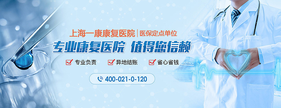 医疗网站banner（图ZMjI1ODY3NDAw） - 运营设计 - 站酷设计师liyafei520原创素材 - 站酷ZCOOL