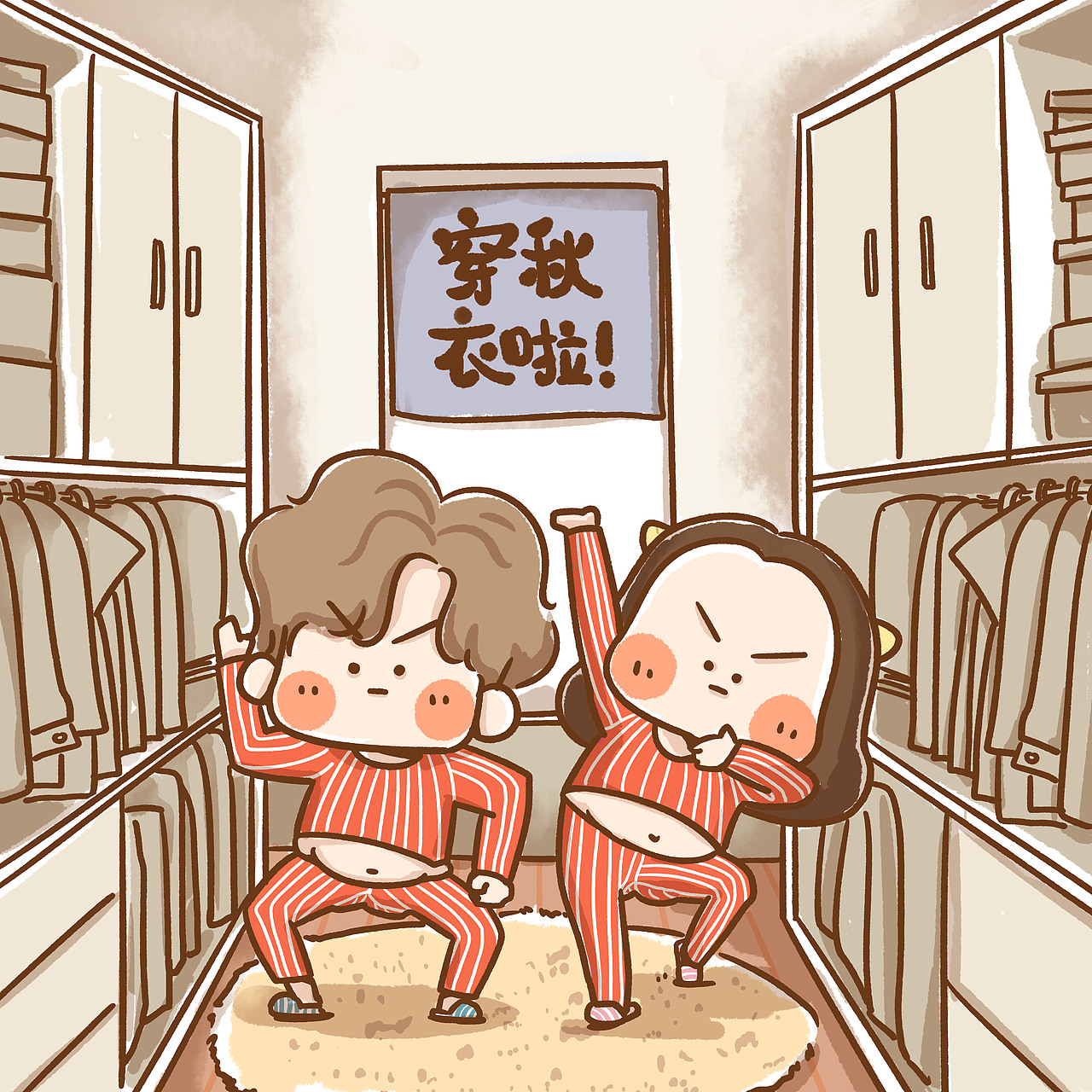 秋天头像大集合